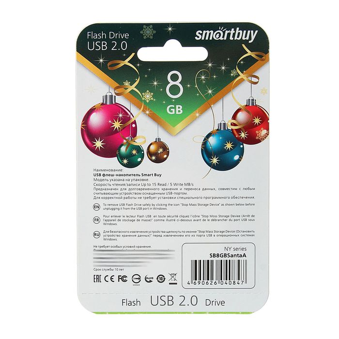 Подарочная USB-флешка Smartbuy 8GB NY series Santa-A