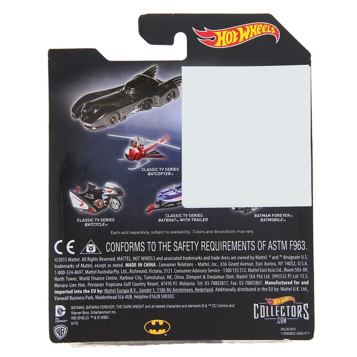 Машинки "Бэтмобили", МИКС