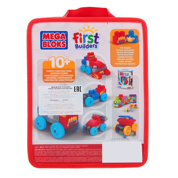 Конструктор "Обучающий", 20 деталей, МИКС