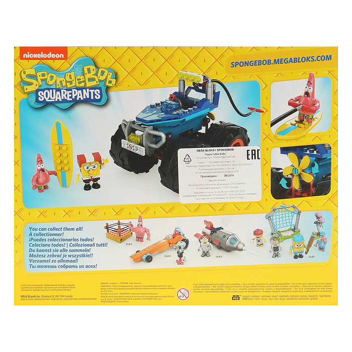 Конструктор "Монстр-ралли", 117 деталей