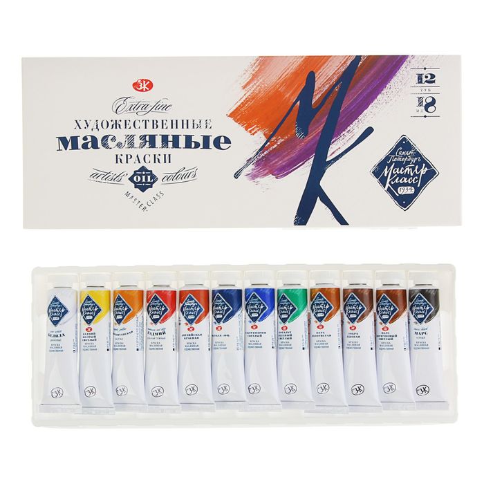 Краски масляные художественные набор в тубах 12 цветов х 18 мл ЗХК Мастер Класс 1141001