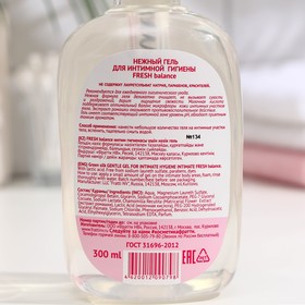 

Нежный гель для интимной гигиены Intimate Fresh Balance, 300 мл