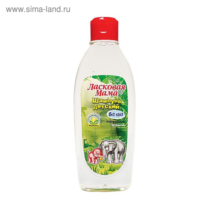 Детский шампунь для волос Ласковая мама «Нейтральный без красителя, 250 мл