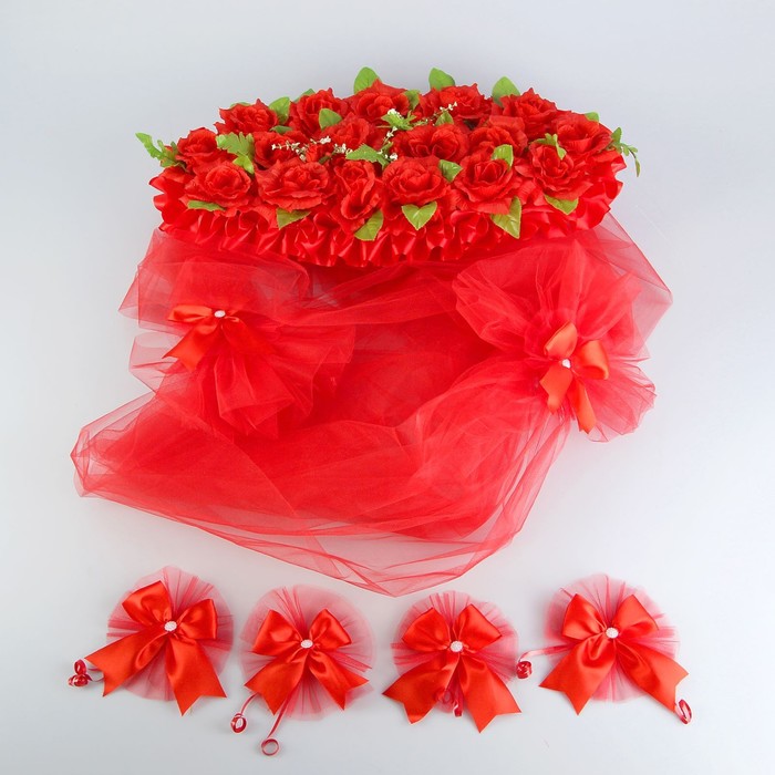 Набор для украшения автомобиля «Обручальный»: кольца на крышу, букет на радиатор, 2 ленты на капот 2.3 м, 4 бантика на ручки, красный