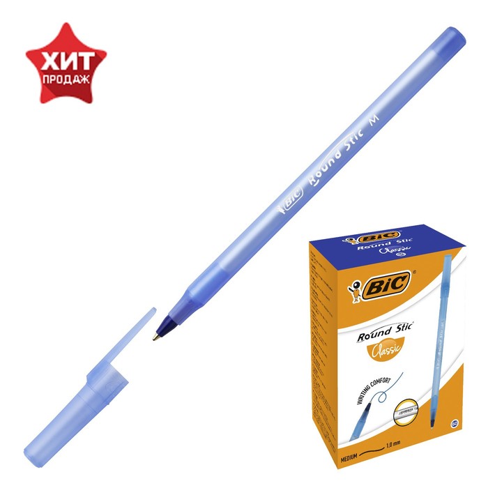 Ручка шариковая BIC Round Stic Classic, узел 1.0 мм, среднее письмо, чернила синие, одноразовая, тонированный голубой корпус, штрих-код на ручке