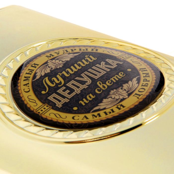 Фляжка "Лучший дедушка", 300 мл