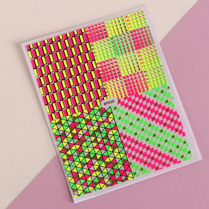 Наклейки для ногтей "Неон", цвета МИКС