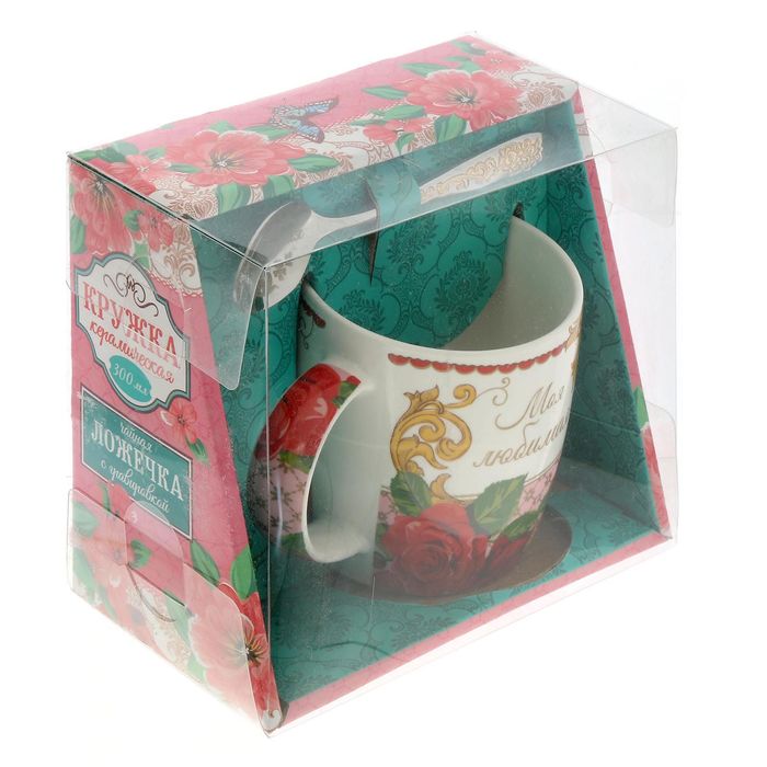 Набор кружка с ложкой "Моя любимая", 300 мл