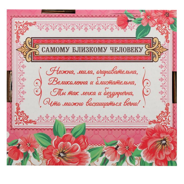 Набор кружка с ложкой "Моя любимая", 300 мл