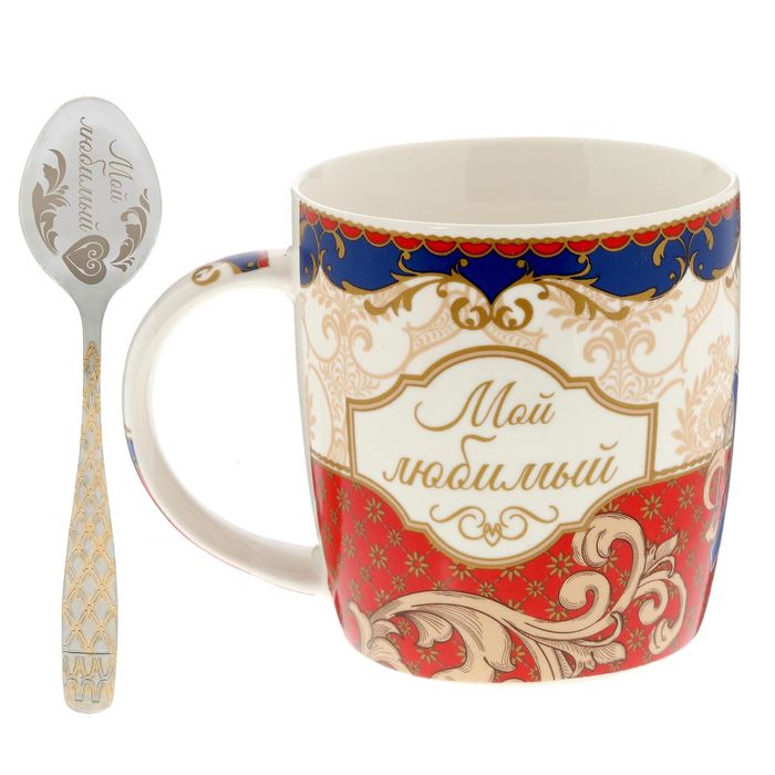 Набор кружка с ложкой "Мой любимый", 300 мл