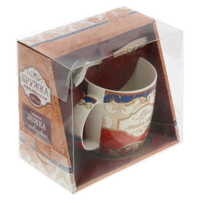 Набор кружка с ложкой "Мой любимый", 300 мл