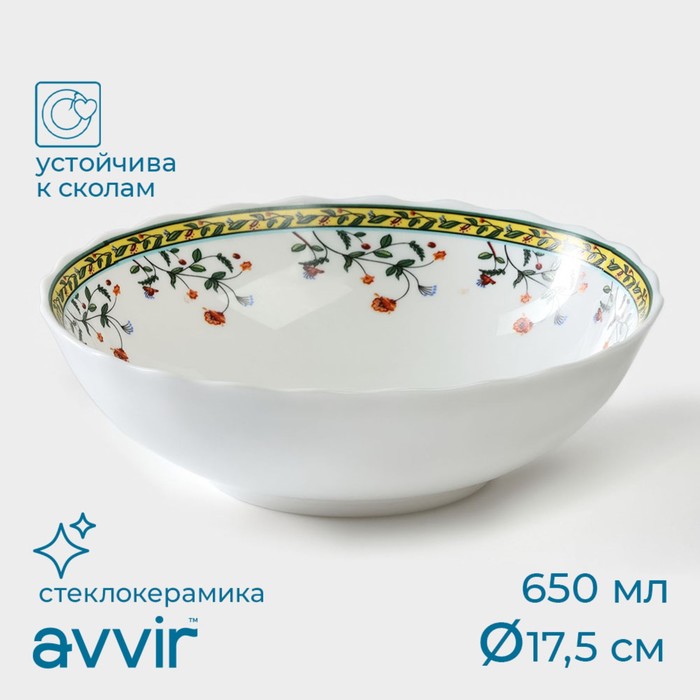 Тарелка суповая Доляна «Винтаж», 650 мл, 17,5×5,5 см, стеклокерамика