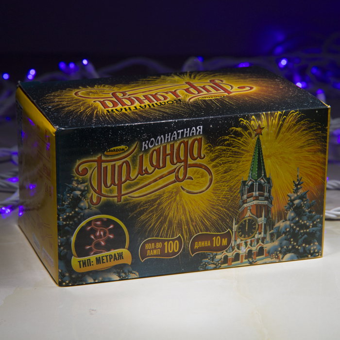 Гирлянда "Метраж" УМС, 10 м, Н.Б., LED-100-24В, б/контр., ФИОЛЕТ