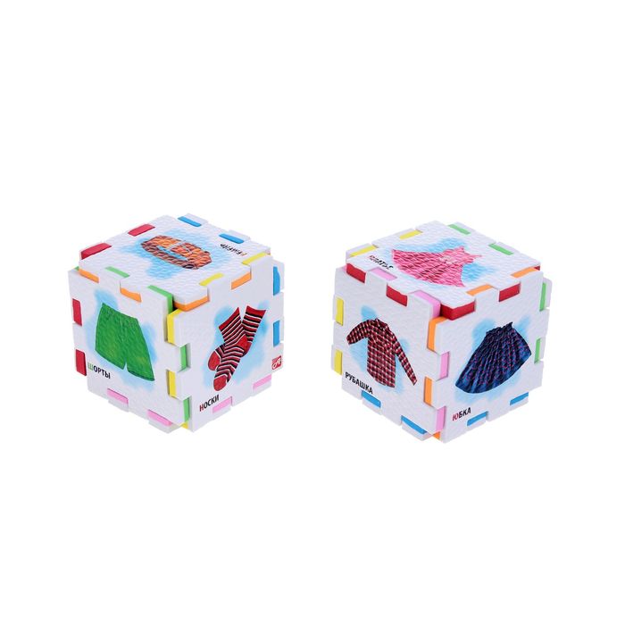 Кубик-Пазл "Предметы одежды", 2 кубика