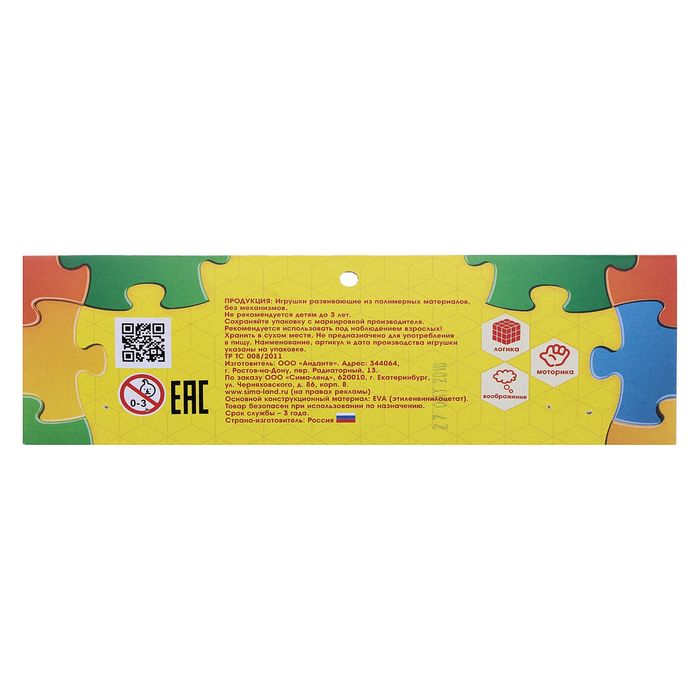 Кубик-Пазл "Колобок"