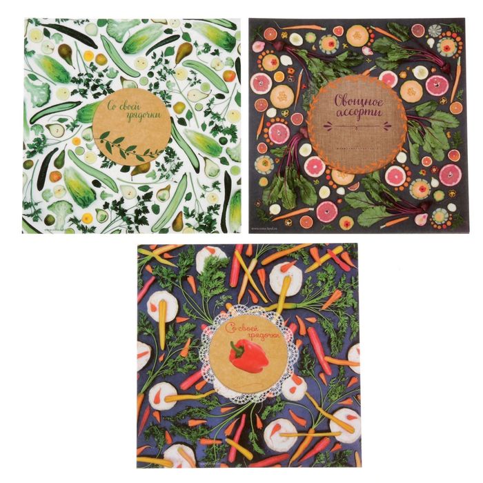 Набор для декорирования банок "Овощная грядка", 6 шт.