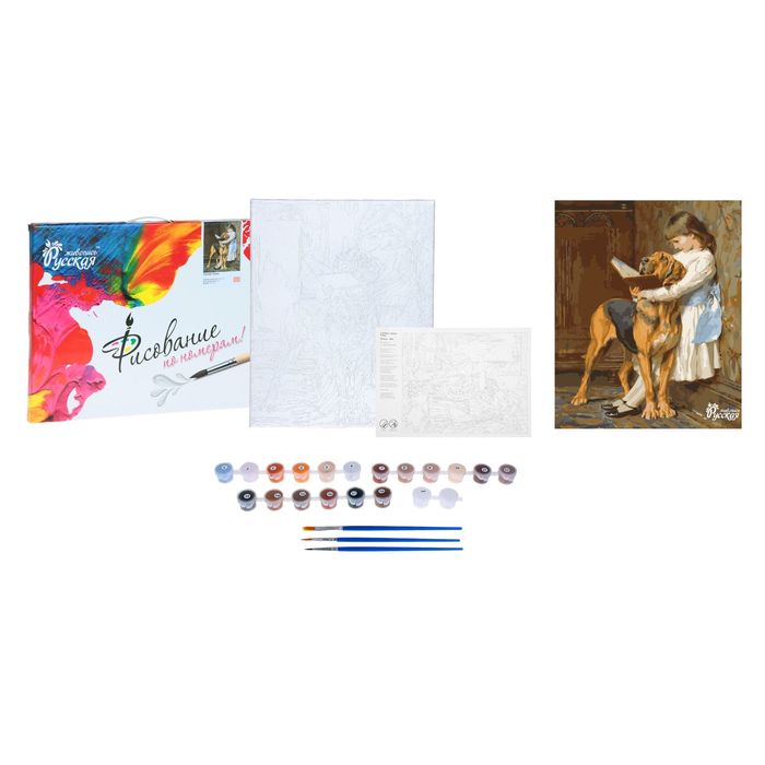 Рисование по номерам "Чтение урока" 40х50 см