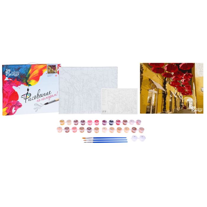 Рисование по номерам "Улица из зонтиков" 40х50 см