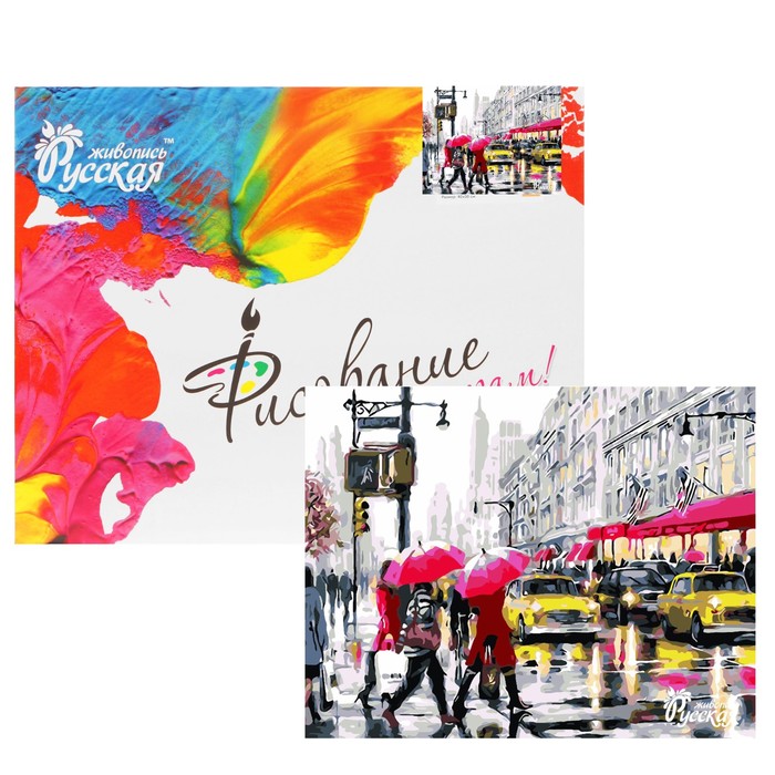 Рисование по номерам "На светофоре, Нью-Йорк" 40х50 см