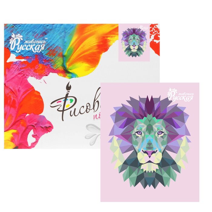 Рисование по номерам "Лев (полигональный стиль)" 40х50 см