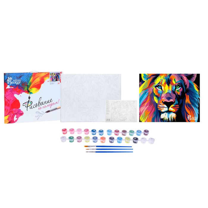 Рисование по номерам "Лев (стиль pop art)" 40х50 см