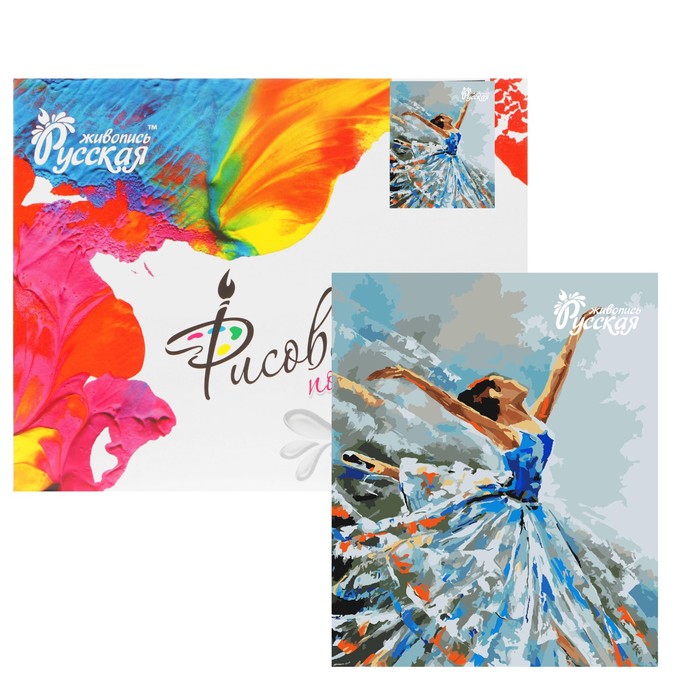 Рисование по номерам "Балерина"