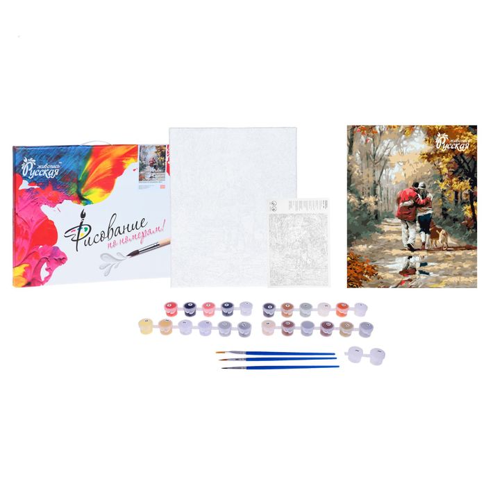 Рисование по номерам "Прогулка по осеннему лесу"