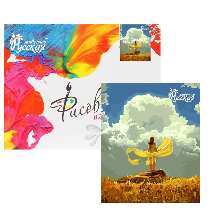 Рисование по номерам А. Чебоха "Утро" 40х50 см