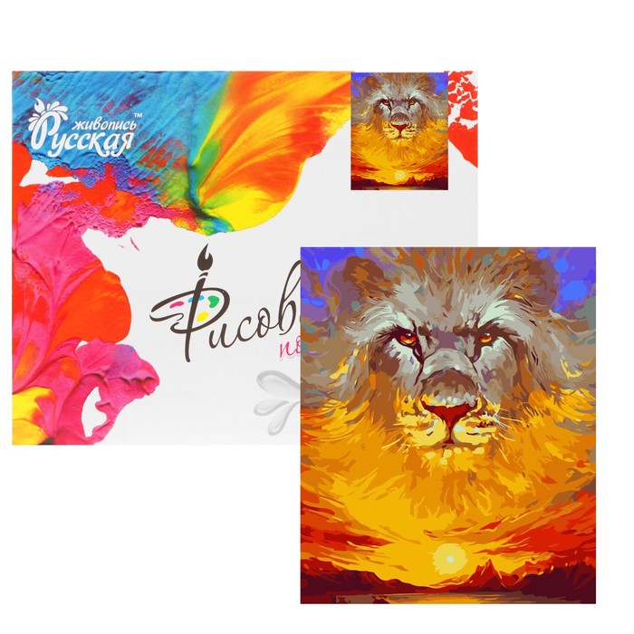 Рисование по номерам А. Чебоха "Нарния" 40х50 см