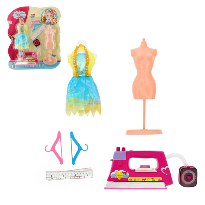 Набор для куклы «Ателье», с утюгом, цвета МИКС