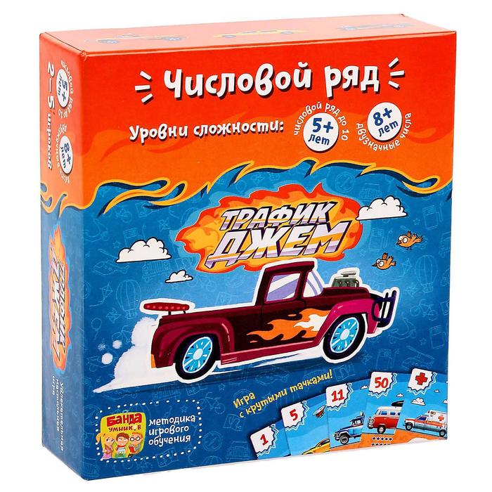 Настольная игра "Трафик-джем"