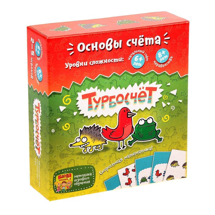 Настольная игра "Турбосчёт"