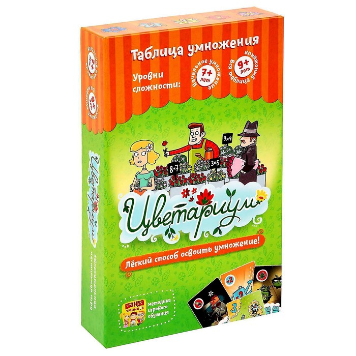 Настольная игра "Цветариум"