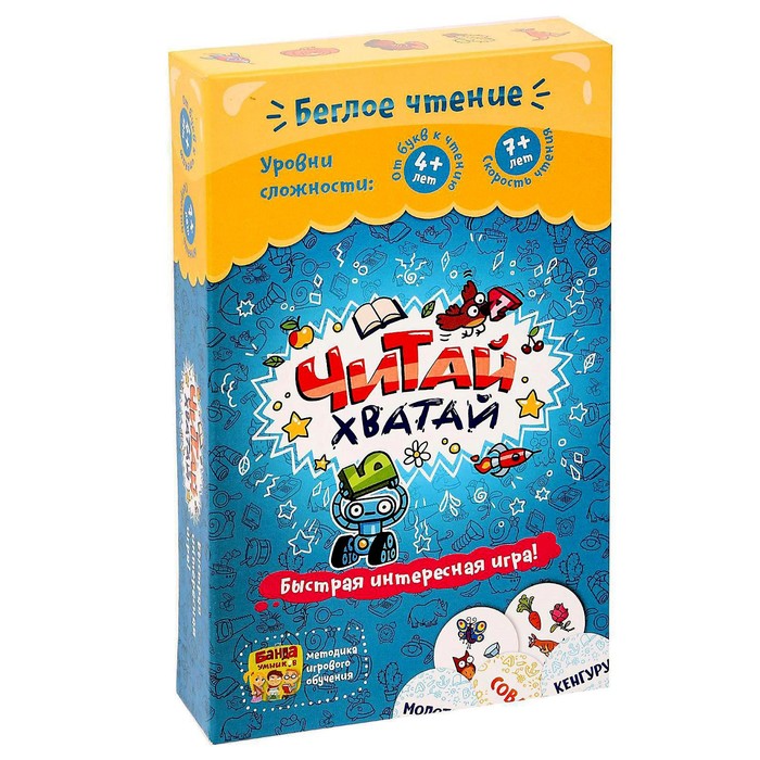 Настольная игра "Читай-хватай"