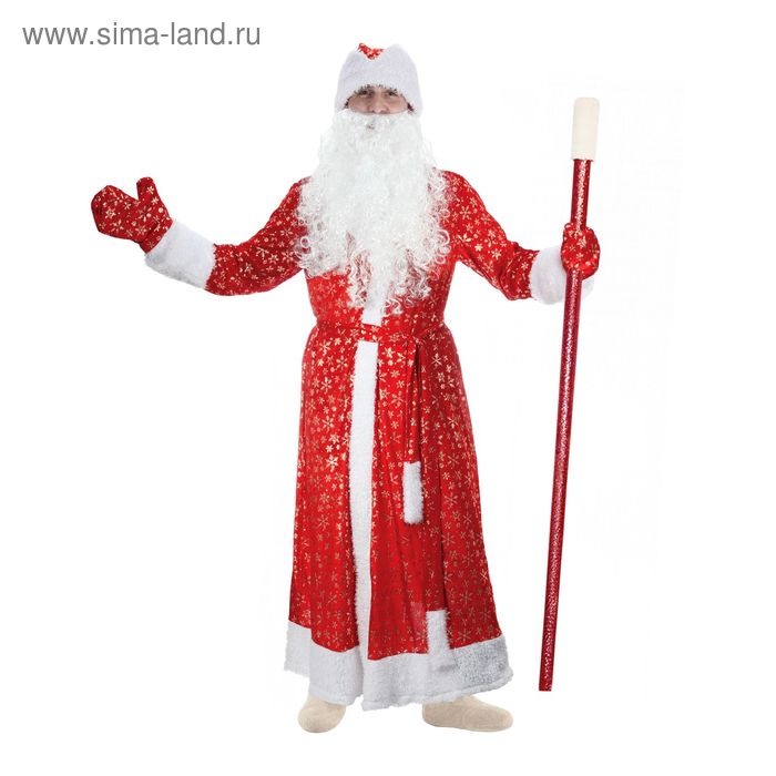 Карнавальный костюм Дедушка Мороз, шуба с кудрявым мехом, шапка, варежки, борода, р-р 48-50, рост 185 см