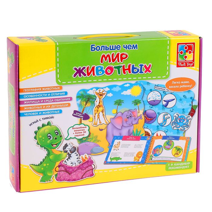 Настольная игра "Больше чем мир животных"