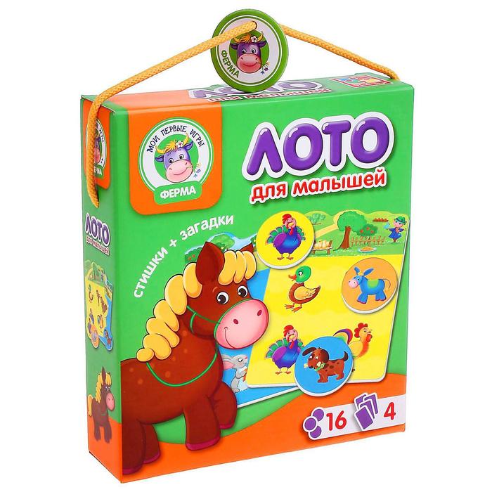 Лото для малышей "Ферма"