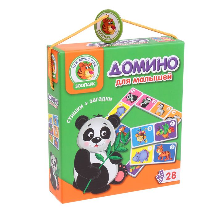 Домино "Для малышей: Зоопарк"
