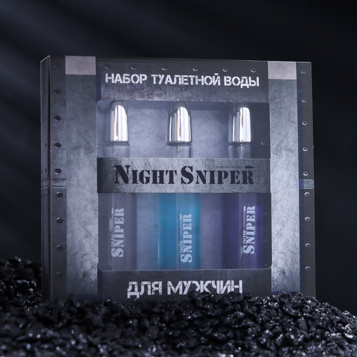 

Подарочный набор Night Sniper: Туалетная вода, 3х20 мл