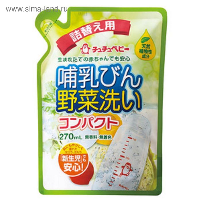 Жидкость Chu-chu baby для мытья детской посуды, овощей и фруктов, 820 мл