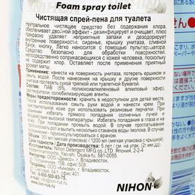 

Чистящая спрей-пена для туалета Foam spray toilet, запасной блок, 350 мл