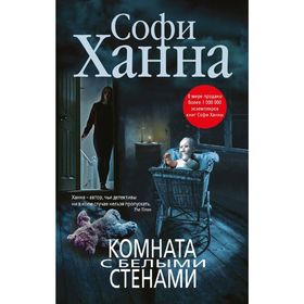 

Комната с белыми стенами