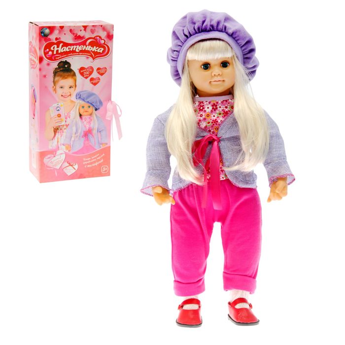 Кукла интерактивная, "Настенька-2", отвечает на вопросы, открывает ротик