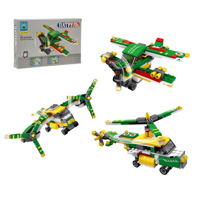 Конструктор «Воздушный транспорт», 3 в 1, 245 деталей