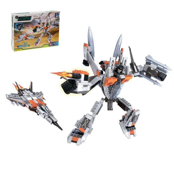 Конструктор «Трансформер Истребитель», 2 в 1, 329 деталей