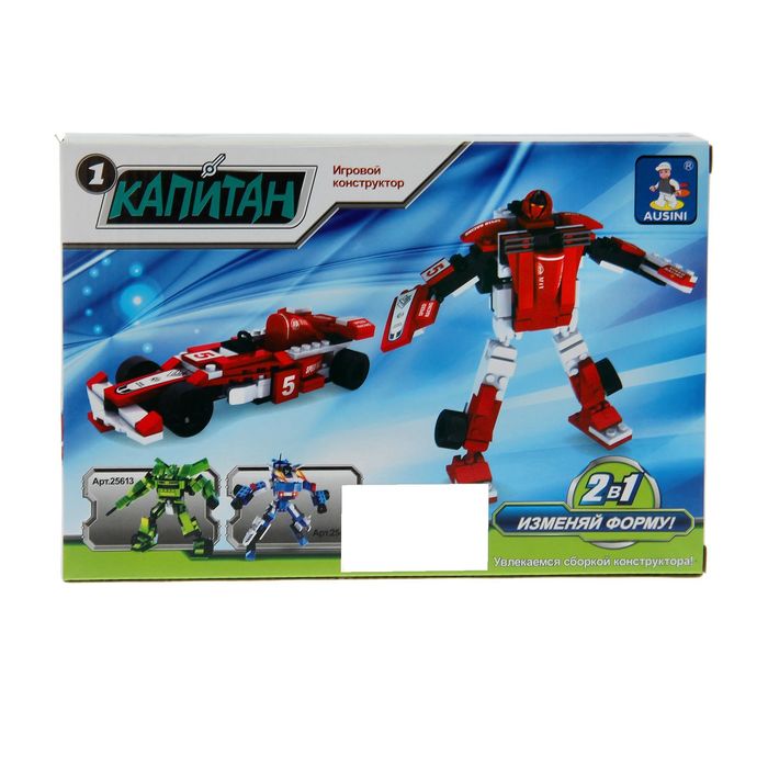Конструктор «Трансформер Гонка», 2 в 1, 132 детали