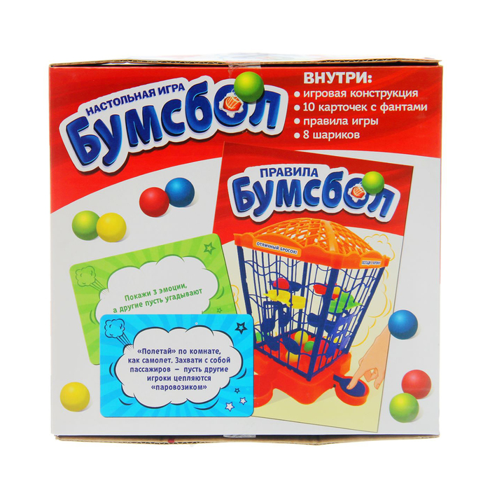 Настольная игра "Бумсбол", 10 карточек
