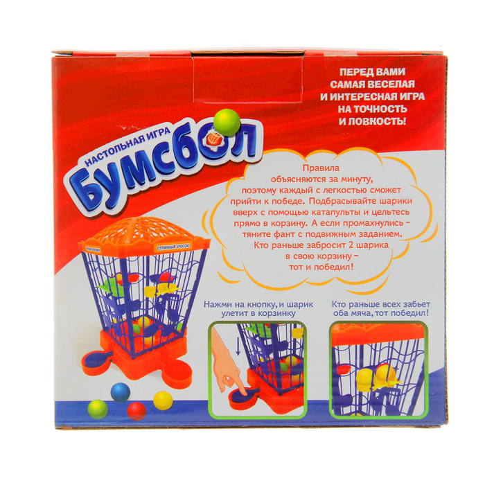 Настольная игра "Бумсбол", 10 карточек