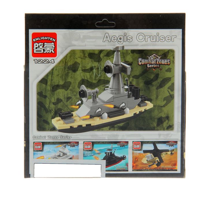 Конструктор «Разведывательный катер», 48 деталей