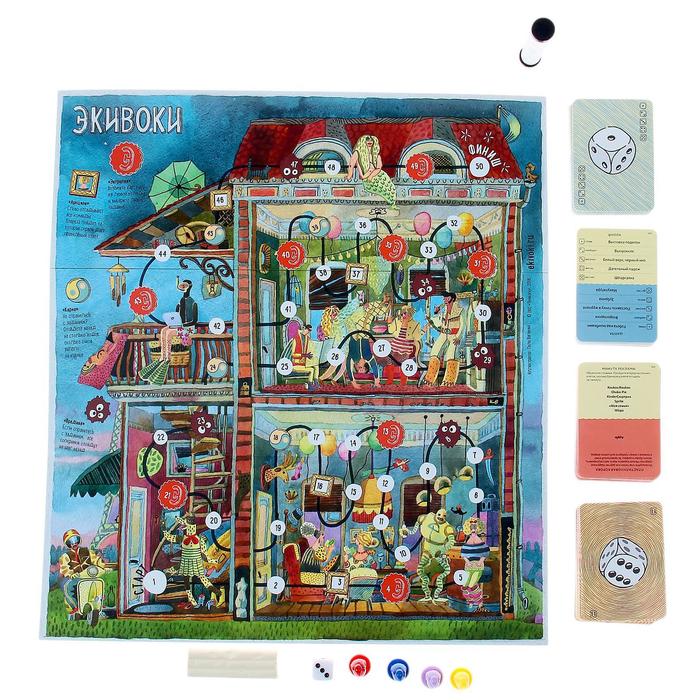 Настольная игра "Экивоки"